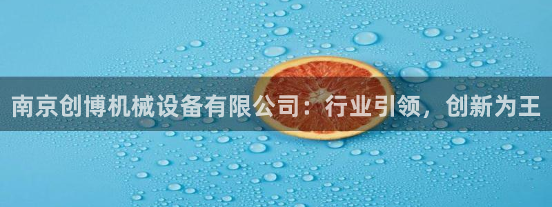 琥珀鸿运诈骗平台