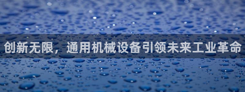 国际鸿运手机版平台