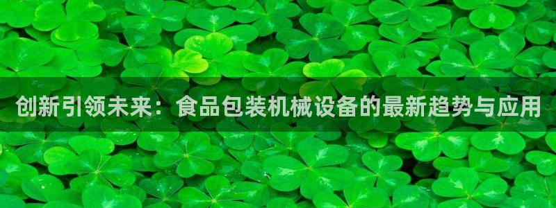 鸿运彩票权威平台