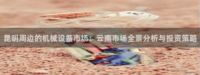 鸿运直播平台污