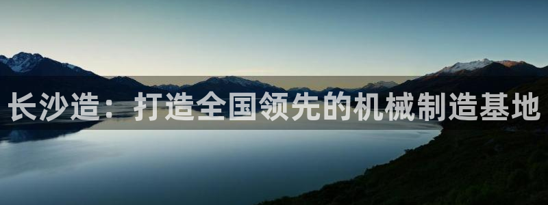 鸿运国际体育平台