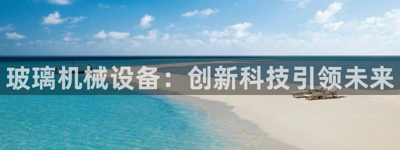 琥珀鸿运彩票平台靠谱吗