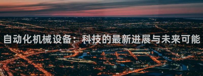 鸿运自助卡密平台