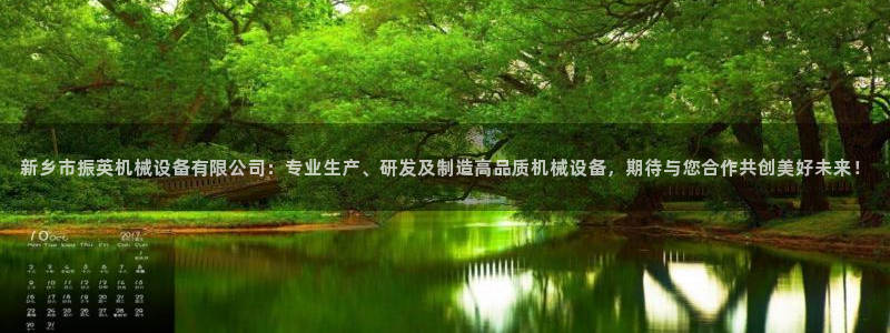 鸿运到平台在线客服