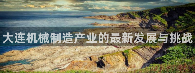 鸿运汽配团购平台