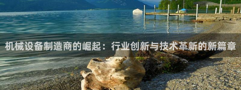 鸿运体育平台网址