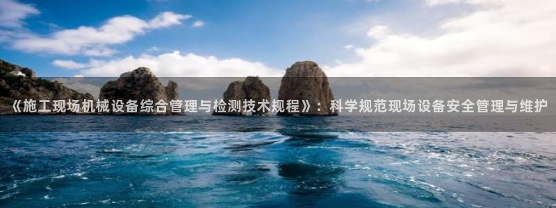 鸿运体育平台网址是什么