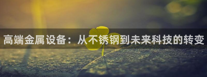 鸿运平台被骗事件