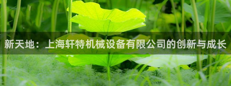 鸿运彩票平台登入