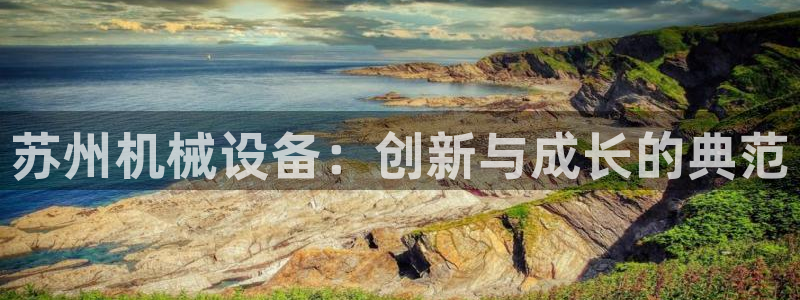 鸿运投资平台是什么平台