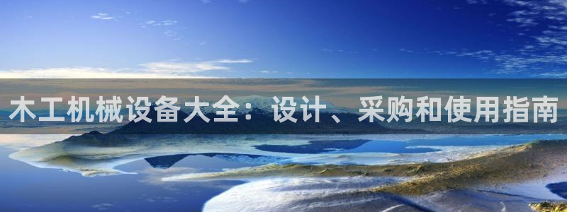 鸿运注册平台官网