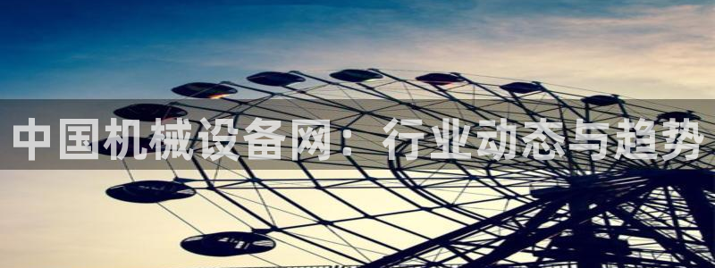 大发鸿运彩票平台