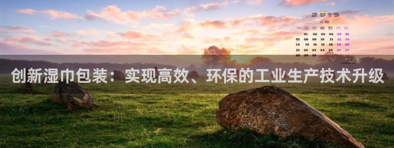 辣椒鸿运权威彩票平台