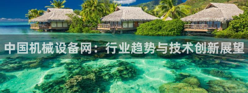 鸿运赌场开户平台