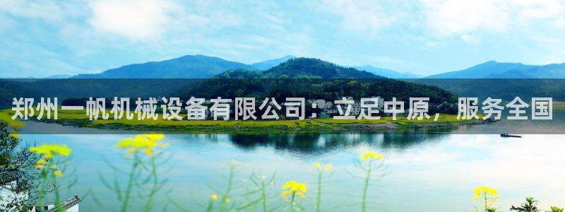 鸿运牛骨服务平台