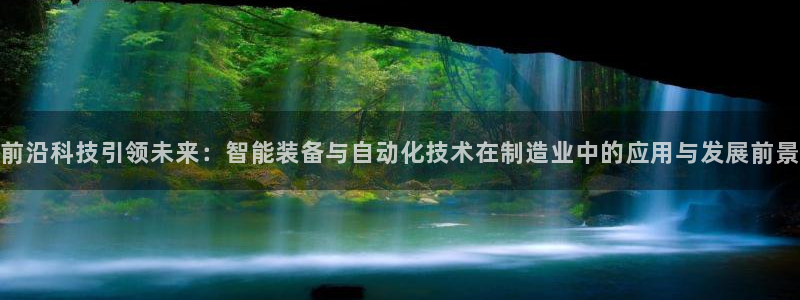 鸿运直播平台黄