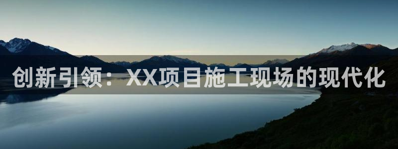 鸿运注册平台是什么