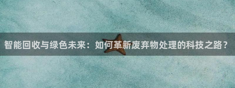 琥珀鸿运平台登录页面