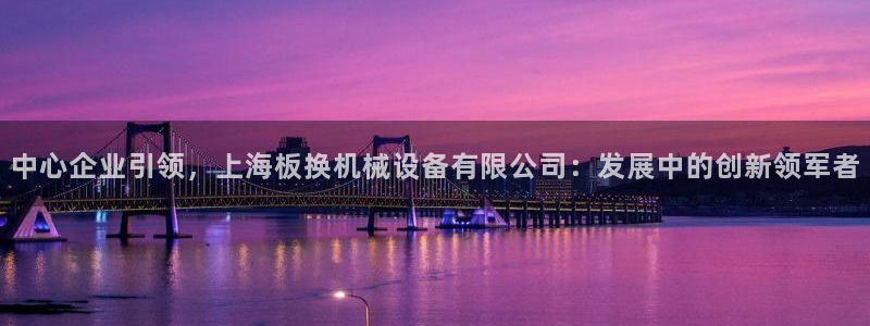 鸿运专业购彩平台