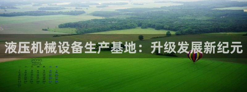 鸿运在线投资平台