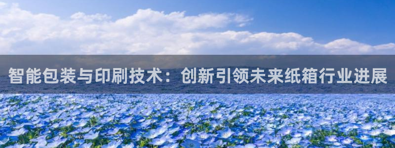 鸿运彩票权威平台