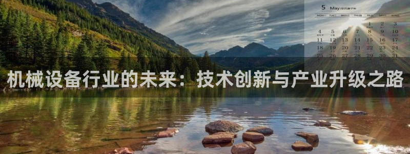 鸿运街物业平台