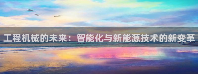 鸿运平台代理平