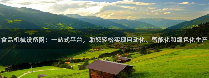 鸿运棋牌直播平台