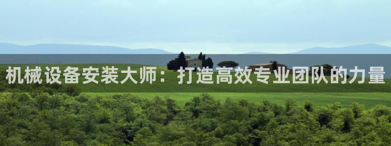 鸿运app直播平台