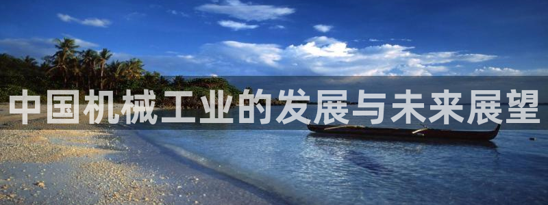 鸿运彩票app平台