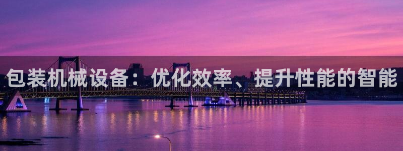 鸿运当头借款平台