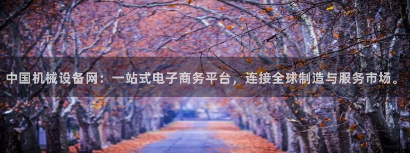 鸿运来平台正规吗