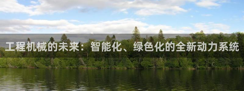 琥珀鸿运彩票平台靠谱吗