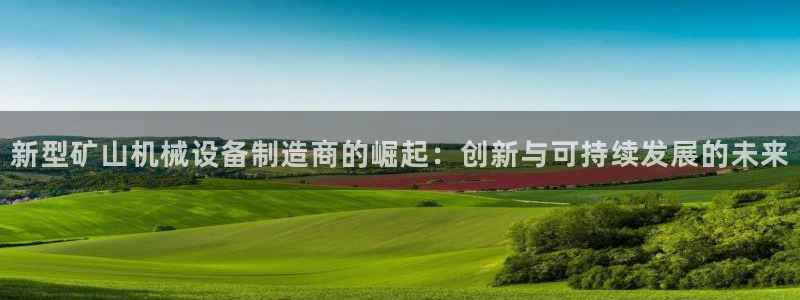 鸿运平台是骗子平台吗