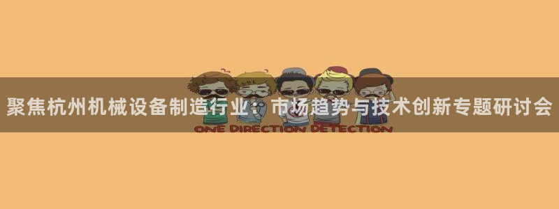 大发鸿运彩票平台