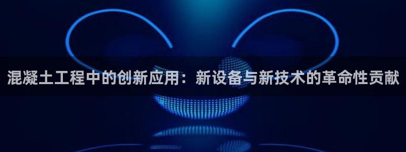 鸿运国际彩票平台