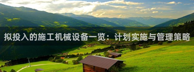 大发平台鸿运彩票