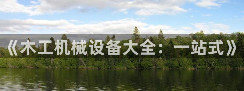 鸿运平台黑钱吗