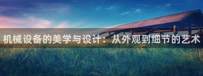 鸿运平台是大平台