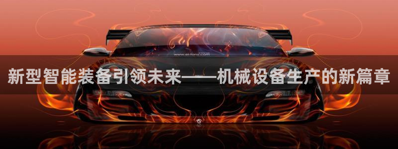 鸿运推广平台代理