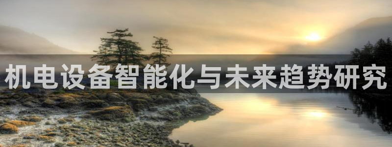 鸿运工厂直播平台