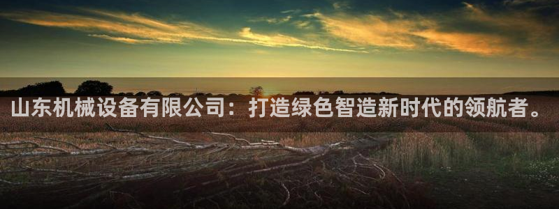 鸿运彩票平台登录