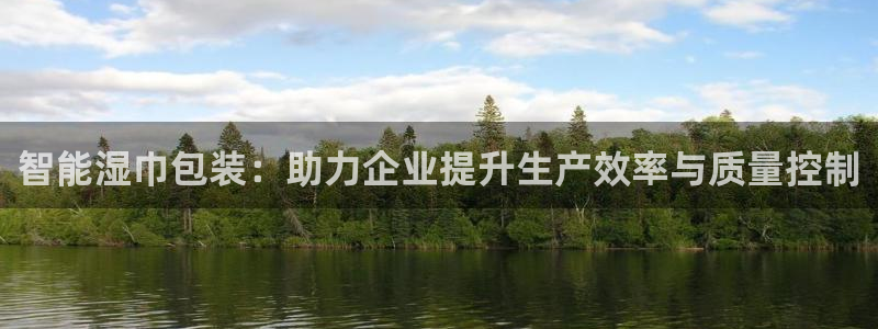 鸿运集团办公平台