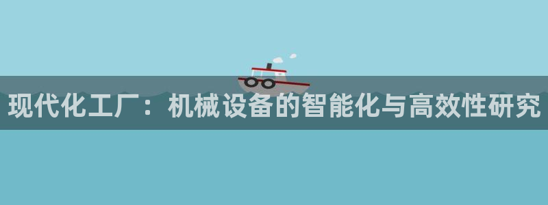 鸿运国际游戏平台