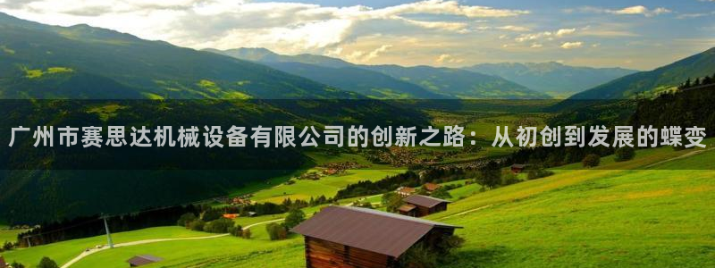 鸿运网登录平台