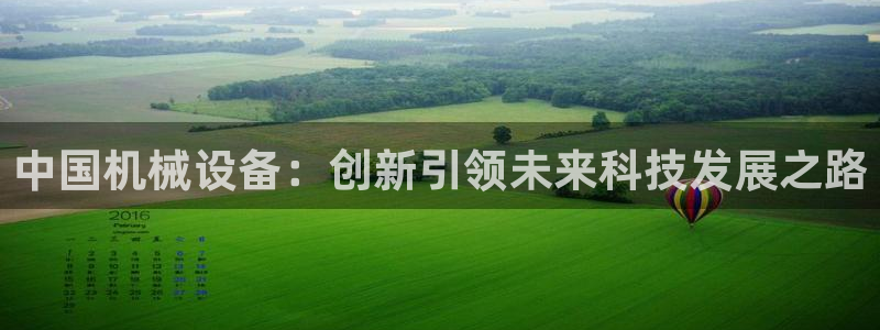 鸿运手机麻将平台