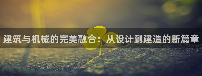 鸿运来投资平台