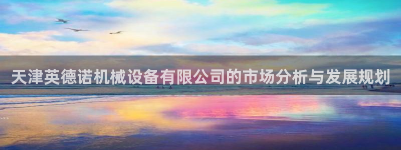 琥珀鸿运是什么平台