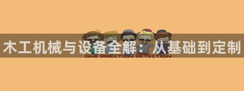 鸿运平台兼职招聘