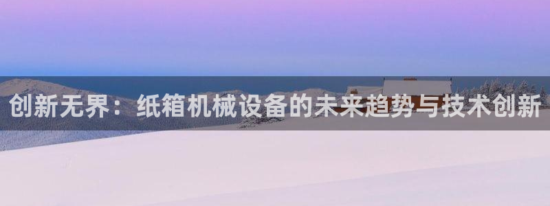 鸿运六月直播平台